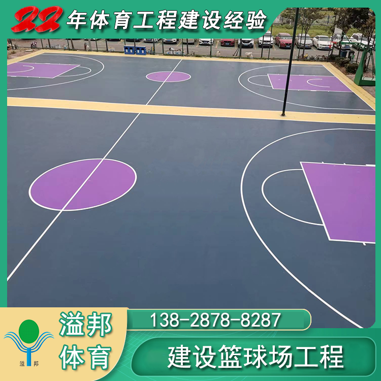 硅PU籃球場(chǎng)多少錢(qián)一平米品質(zhì)怎樣溢邦體育一站式包工包料服務(wù)
